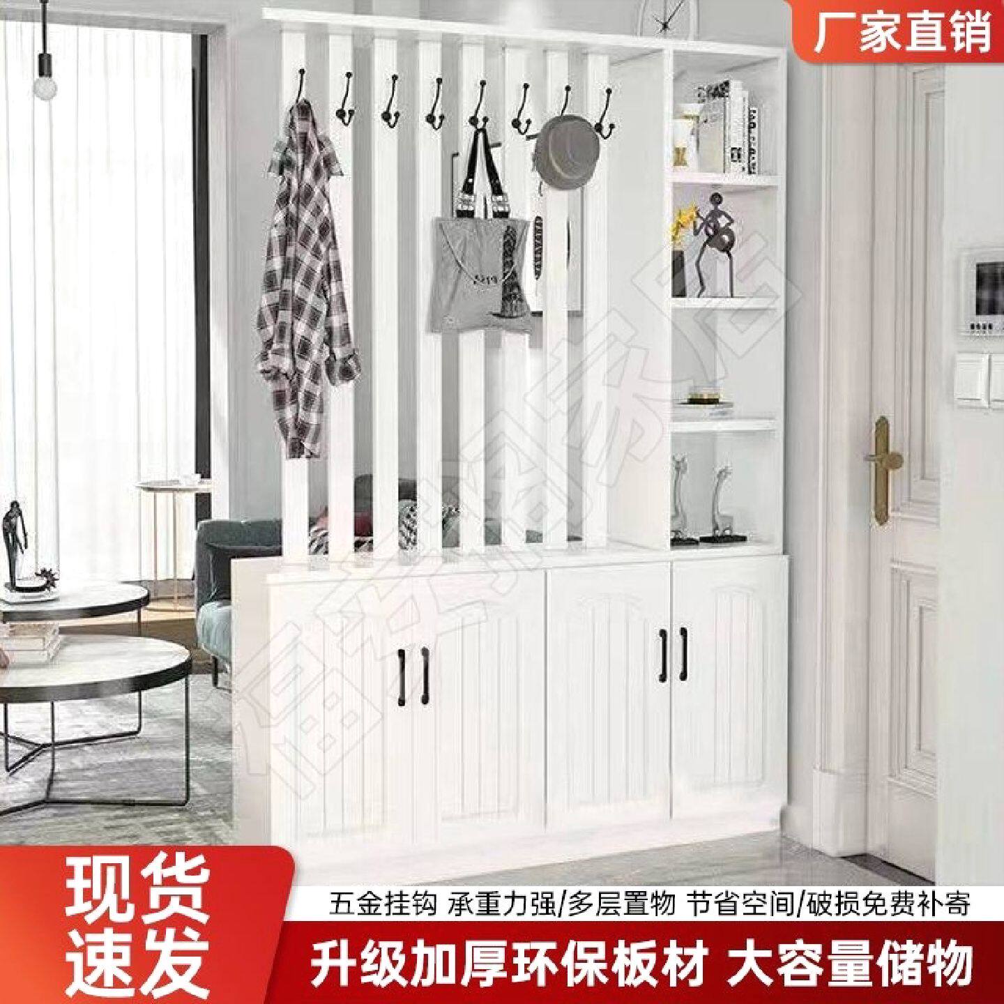 新款入户门口鞋柜屏风隔断客厅遮挡简约现代玄关柜升级加厚储物柜