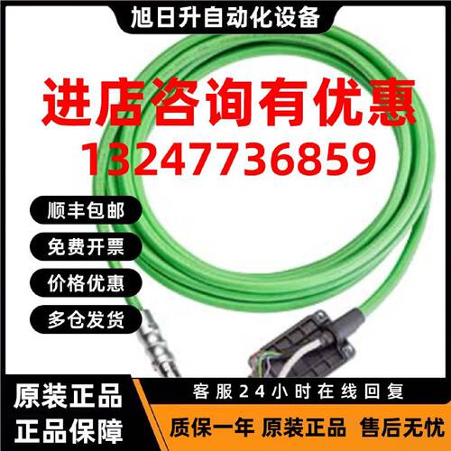 议价6AV2181-5AF08-0AX0西门子HMI连接电缆 长度8米 6AV21815AF08