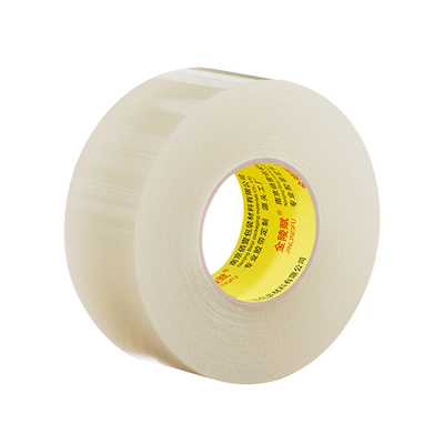 金陵赋封箱物流打包专用宽胶带