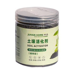 掬涵土壤活化剂通用松土黑水肥料养花盆栽植物营养肥多功能活化宝