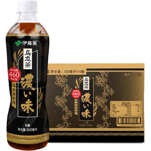 伊藤园（ITO EN）无糖浓味乌龙茶原叶萃取去油解腻饮料