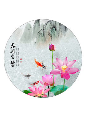 圆形荷花装饰画卫生间自粘贴画