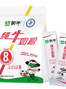 蒙牛纯牛奶粉学生青少年生牛乳