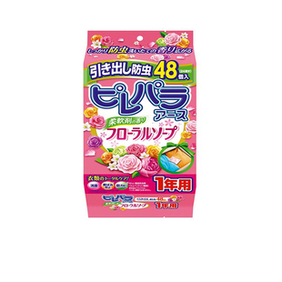 日本安速樟脑丸挂式衣柜用防虫防霉防潮除味驱虫除臭芳香衣橱48颗
