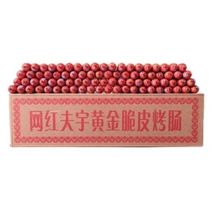 山东夫宇淀粉肠路边摊烤肠油炸香肠铁板烧煎烤肠面肠【无鸡骨泥】