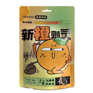 槟气新型槟榔提神醒脑槟果榔味槟汽槟氧气零纤维不伤口有奖新日期