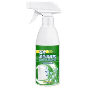 厨房大理石材台面清洗剂渗透石英石渗色清洁神器强力去污瓷砖衣物