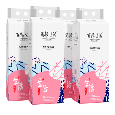 丽邦挂式抽纸1800张大包卫生纸巾