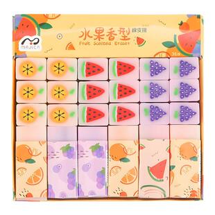 橡皮擦小学生专用创意卡通可爱干净不留痕加大儿童幼儿园奖励小礼品文具用品可切水果香味素描美术橡皮擦无屑