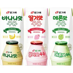 韩国进口宾格瑞水果牛奶6盒12盒香蕉草莓哈密瓜味儿童调味乳早餐