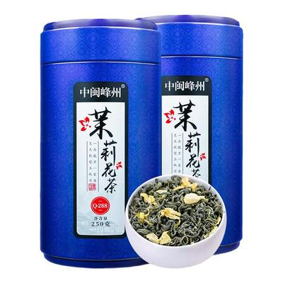 买一送一茉莉花茶浓香飘雪共500g