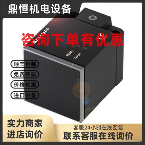 议价巴鲁夫BES0217 电感式标准传感器BES Q40KFU-PAC20B-S04G下单