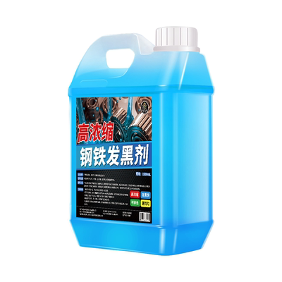 钢铁常温发黑液金属表面加工氧化