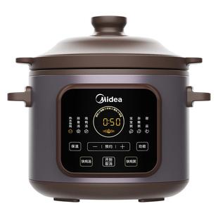 美的电炖锅煲汤锅家用紫陶锅煲炖汤炖锅电砂锅炖盅陶瓷煮粥烹饪机