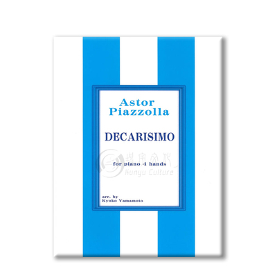 阿斯托尔堕落钢琴四手联弹