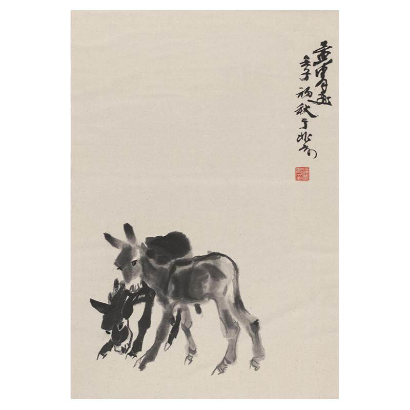 【朵云轩木版水印】黄胄小驴