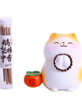 可爱小猫咪香插桌面摆件毕业礼物