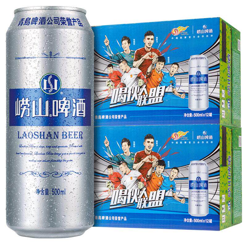 【新客专享】青岛啤酒崂山啤酒崂山优品500ml*18听 线下同款