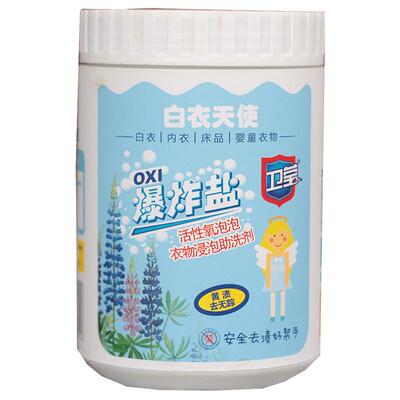 卫莹爆炸盐去污渍彩漂粉婴童适用