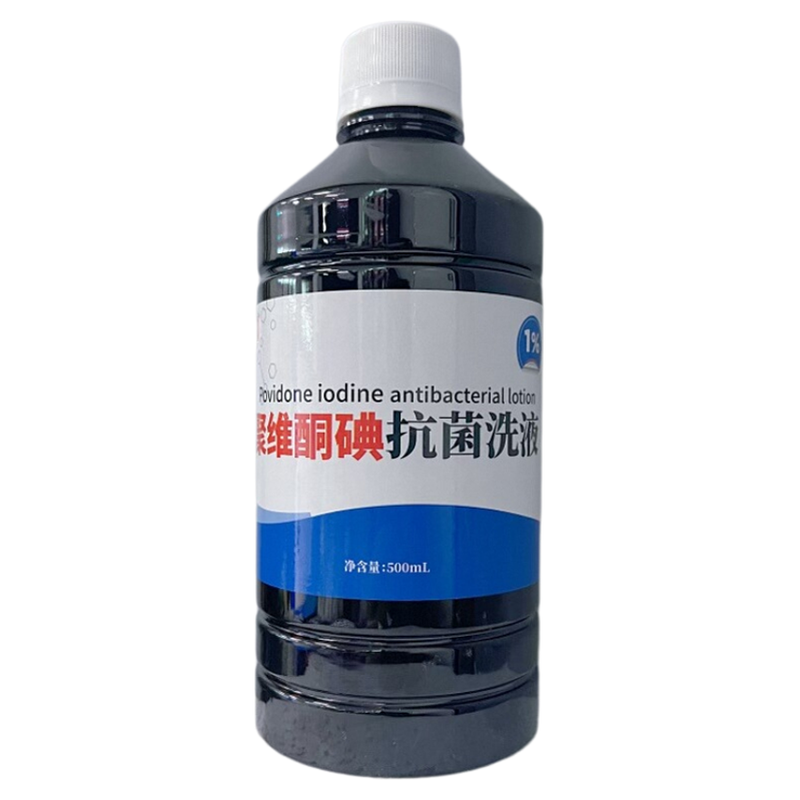 聚维酮碘妇科皮肤阴道私处消毒液