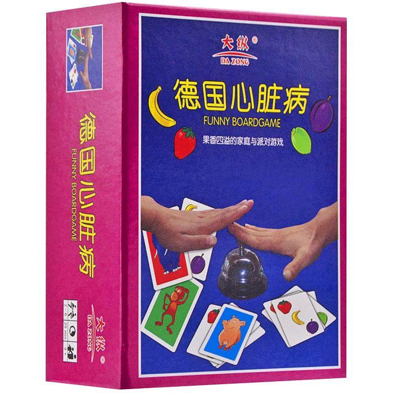 德国心脏病桌游卡牌正版成年儿童休闲聚会全套豪华水果牌多人游戏