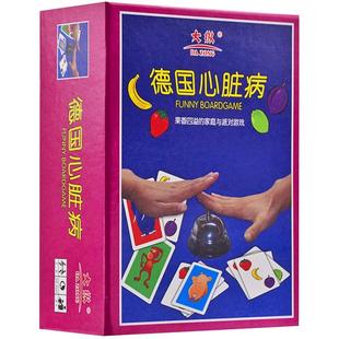 德国心脏病桌游纸牌正版卡牌成年休闲聚会全套豪华多人游戏水果牌