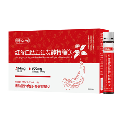 膳萃乐红参血肽五红发酵特膳饮