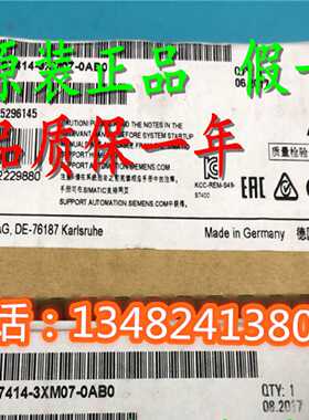 议价6ES7414-3XM07-0AB0西门子CPU414-3中央处理单元6ES74143XM07