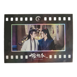 【陈情令】卡片盲盒卡牌散卡收藏卡集卡补卡位影视明星周边小卡