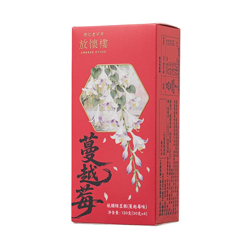 放怀楼百年老字号杭州特产糕点