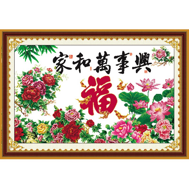 孔雀花开富贵牛年生肖喜庆墙贴画