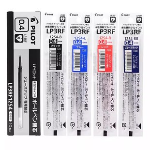 pilot日本百乐Juice up中性笔笔芯st笔尖黑色0.5/0.4大容量刷题考试按动笔低重心LP3RF-12S4替换水笔芯红蓝色