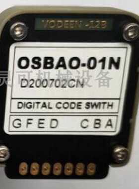 VODEEN波段开关OSBAO-01N 02N 02J DIGITAL CODE SWITH GFED CBA