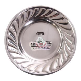 家用不锈钢碟酒店用品加深盘子圆形托盘创意西餐厅菜盘儿童餐具