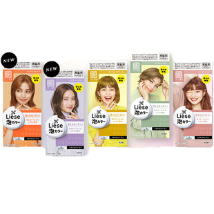 日本花王Liese泡沫染发剂流行色纯植物染发膏在家染发皇室雾霾棕