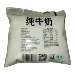 云上传祁500g包装牛奶