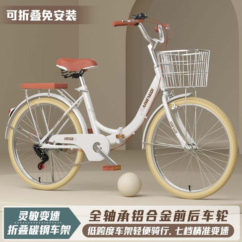 折叠自行车免安装男女式成人24寸26寸轻便男女学生成人通勤车单车