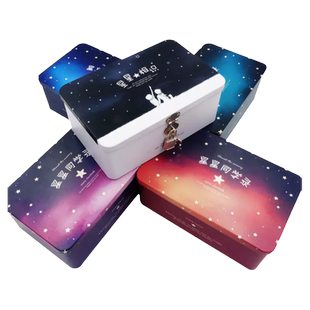 同学录唯美毕业纪念册星星同学录铁盒装小学生初中毕业同学录