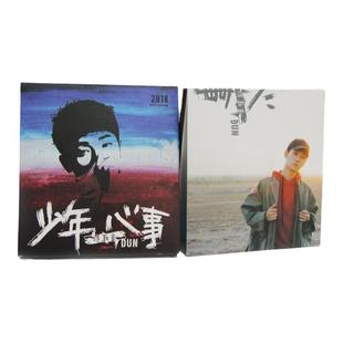 官方正版唱片 种地吧少年 蒋敦豪个人专辑 少年 心事 首张CD+周边