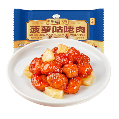 新雅菠萝咕咾肉305g速冻食材