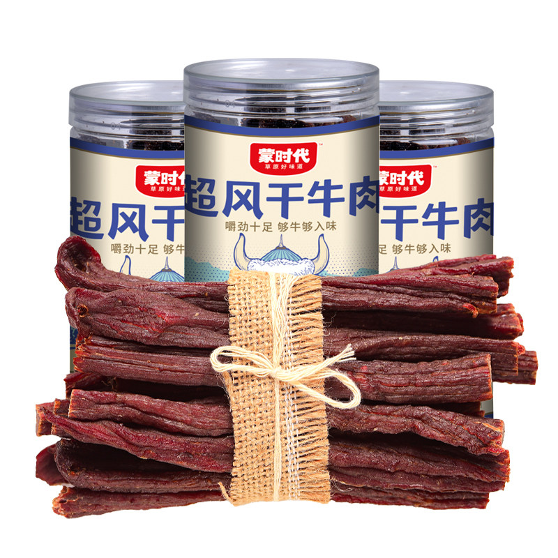 【5罐装】蒙时代牛肉干内蒙古超干手撕风干正宗特产熟食小零食