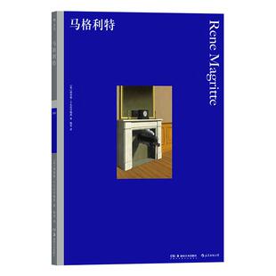 后浪官方正版《 彩色艺术经典图书馆20：马格利特》费顿出版社畅xiao数十年的艺术入门读物，101幅插图。