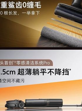石头洗地机A30Pro F25 吸尘器除螨贴边吸拖洗一体机手持式多功