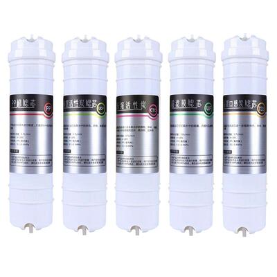 净水器滤芯套装通用直饮纯水机厨房自来水五级过滤芯ro膜PP棉配件
