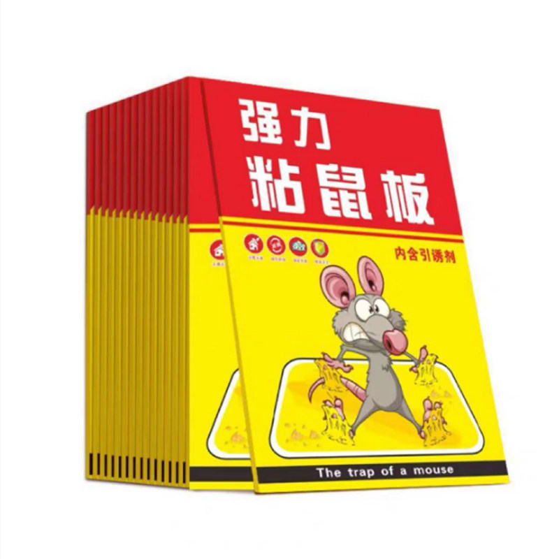 家用灭强力粘鼠板老鼠贴超强粘鼠鼠沾鼠正品神器加厚粘鼠标