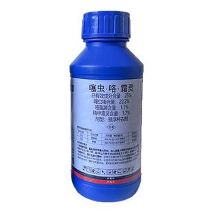 亿嘉典秀25%噻虫咯霜灵悬浮种衣剂噻虫嗪咯菌腈精甲霜灵拌种农药