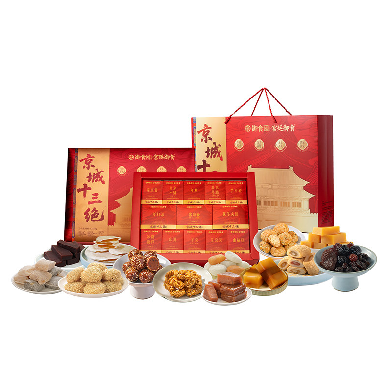 御食园北京特产糕点礼盒送长辈