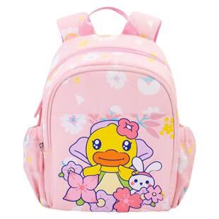 B.Duck小黄鸭儿童双肩包轻盈护脊小学生书包轻便出行背包幼儿女童