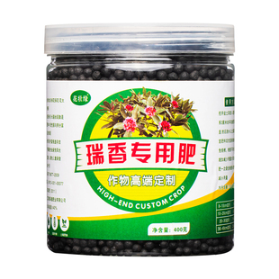 金边瑞香专用肥花肥金边瑞香肥料营养液家用盆栽养花复合肥种水培