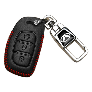 北汽幻速S3L钥匙套S7专用s5幻速S3改装H3手动s2折叠H2汽车高档包